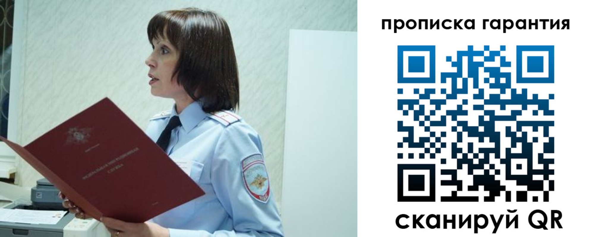 форма 3 в Данилове
