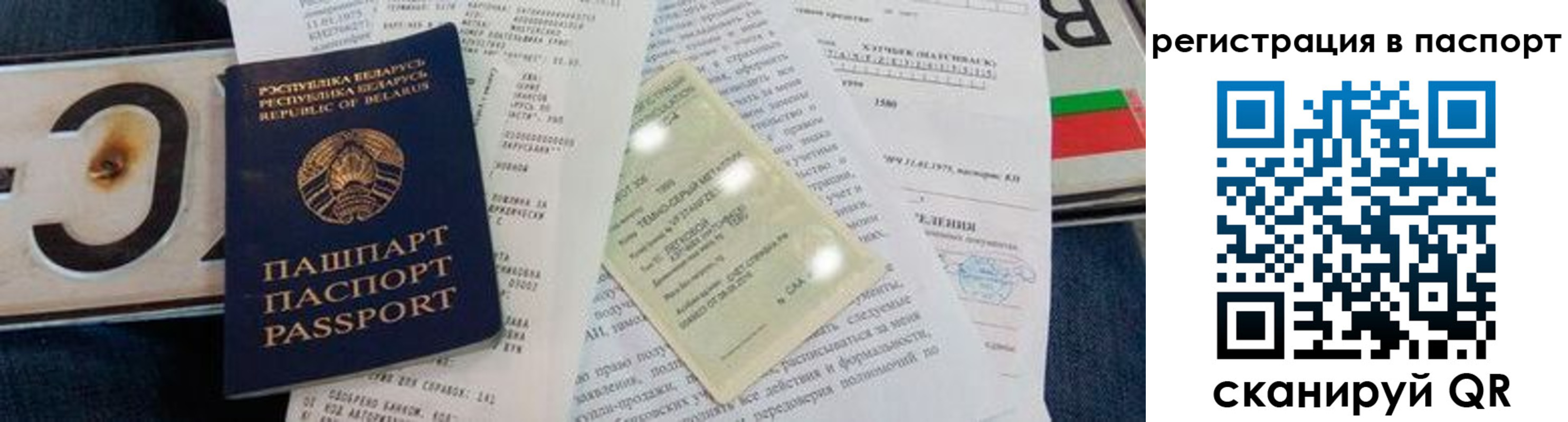 регистрация для дет. сада в Данилове